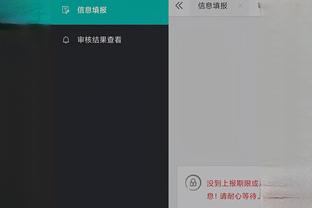 江南app客户端下载官网截图1
